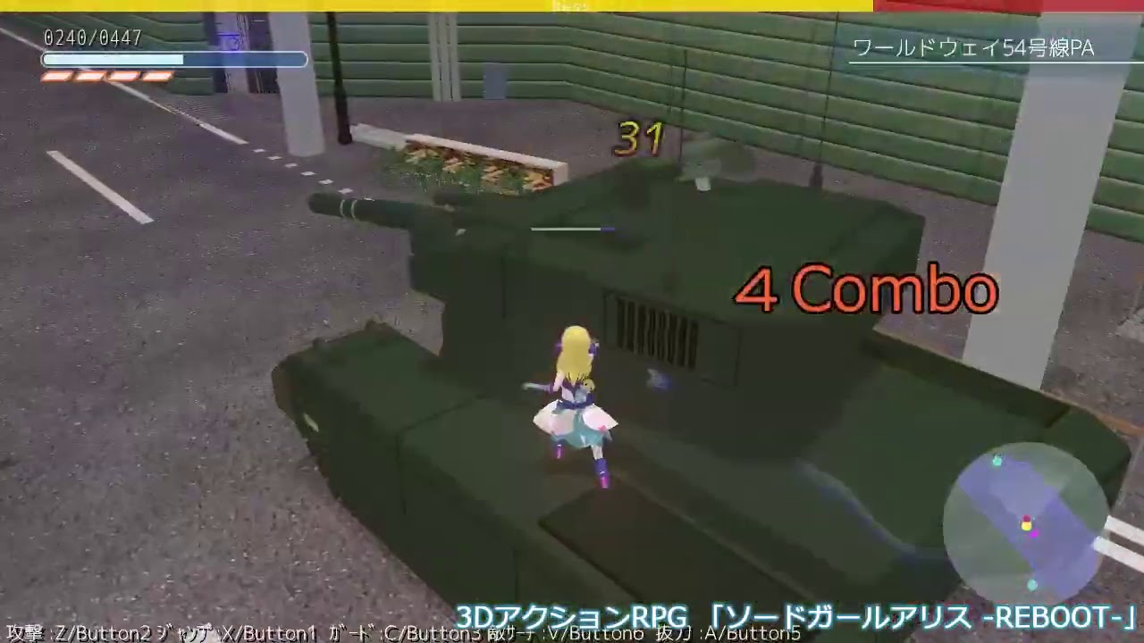 Rectangle公式webサイト