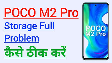 POCO M2 Pro Storage Full Problem Solution | How To Solve Storage Full Problem In POCO M2 Pro