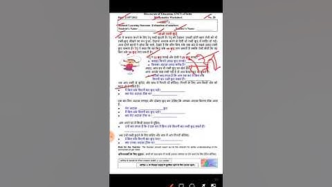 Class 3 Worksheet 28 | DOE Worksheet | Maths Worksheet | Date 23/07/21 |