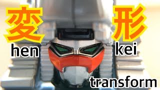 【獣電戦隊キョウリュウジャー】ギガントブラギオー 　DX PR Titano Charge Megazord