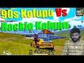 Rockie kolupu vs 90s gamer kolupu  must watch  pubgmobile bgmi passionofgaming 90sgamer