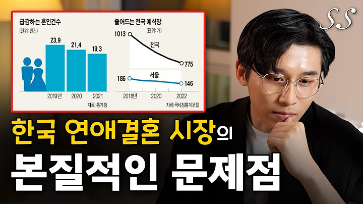 이걸 모르면 누굴 만나도 결국 불행할 겁니다 | 뉴스의 시대 2화