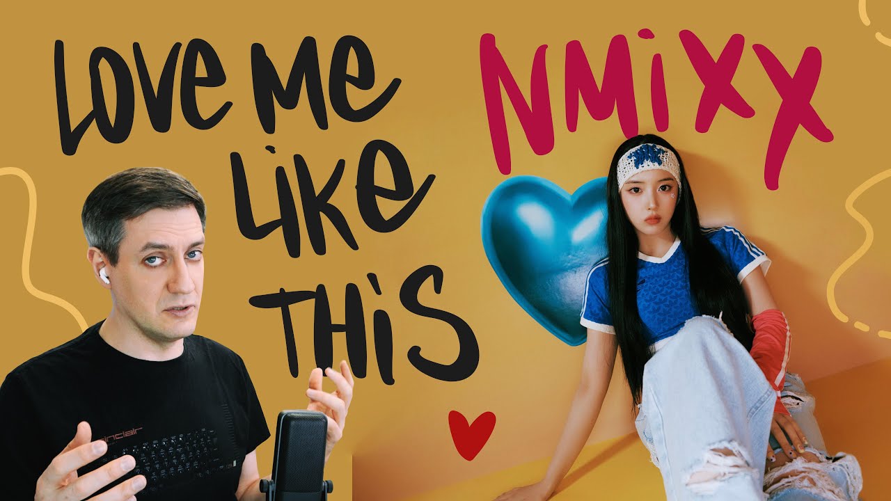 Честная реакция на NMIXX — Love Me Like This