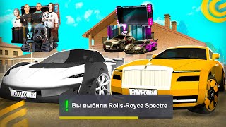 ✅ВЫБИВАЮ ВСЕ ИЗ НОВЫХ КЕЙСОВ! НА GRAND MOBILE ОБНОВА НОВЫЕ ТАЧКИ ROLLS, LAMBO, FERRA НА ГРАНД МОБАЙЛ