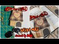 آموزش تکه دوزی با دست آموزش ژاپنی دوزی روی جاکلیدی
