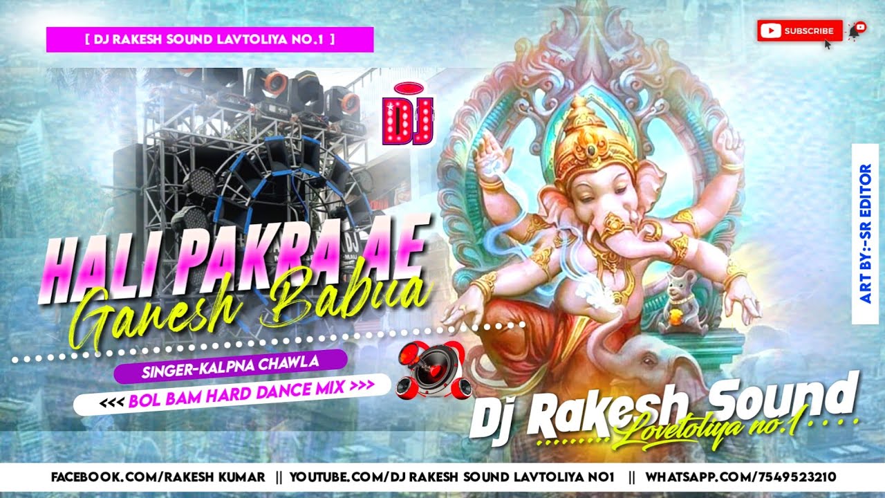 Hali Pakra Ae Ganesh Babua Dj Remix Song Dj Prem Sound Lavtoliya Samastipur