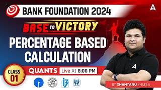Percentage Based Calculation | Quant for Bank Exams 2024 | Maths by Shantanu Shukla