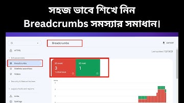 How to Fix Breadcrumbs Error | Missing field item errors in Google Search Console