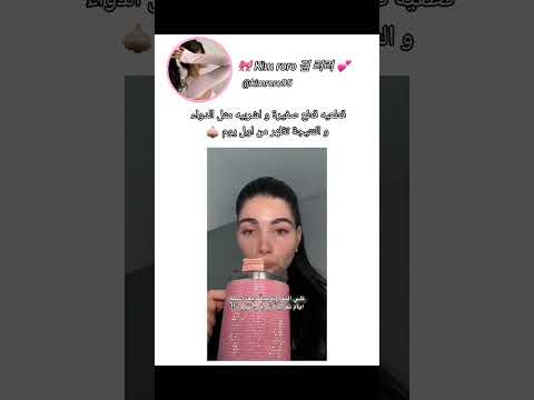 الثوم مو لانه منتشر سويت عليه فيديو انا جربته و ملتزمه فيه من شهر و للبشرة ترجعه ماشاء الله حلوة