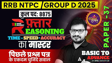 RRB NTPC/Group D Reasoning Classes 2025 | RRB NTPC/Group D Reasoning Practice Set 37 | By Atul Sir