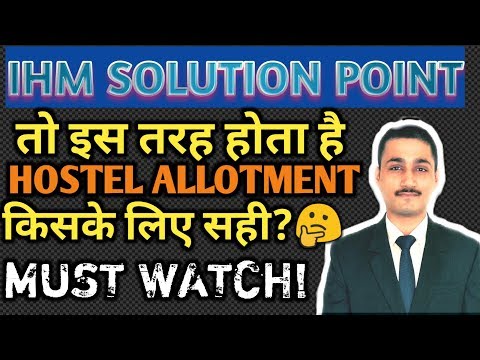 hostel-allotment|-कैसे-मिलेगा,-फीस??|-complete-details