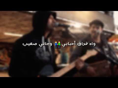 Hamza Namira شاوية