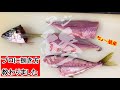 プロに魚の捌き方教わりました‼️