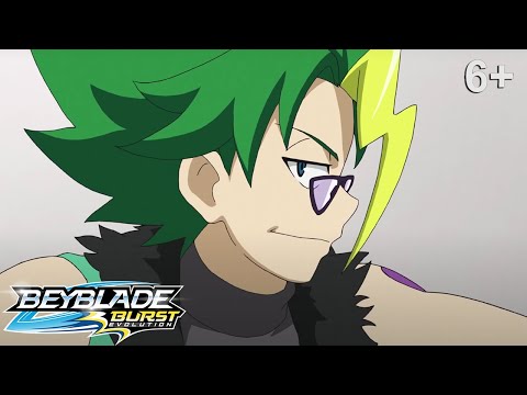 Beyblade Burst русский | сезон 2 | Эпизод 6 | Встряска команды!