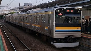 JR東日本鶴見線205系T16編成各駅停車鶴見行き(1808B)鶴見小野駅到着(2023/5/24)