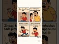 👉 "Bas ek puff liyatha aur "#funny#meme#indianmemes #hindimeme#parents#viral  #comedy#desimeme#trend