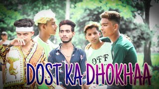 DOST KA DHOKHAA.. Video By AdilRaza ,SaifAli, Mansab And Others Team.. DOST KA DHOKHAA.. Video By AdilRaza ,SaifAli, Mansab And Others Team..