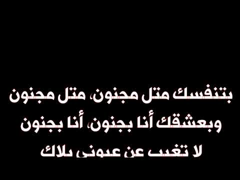 بتنفسك من قبل روجيه خوري