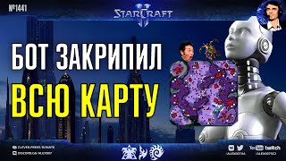 Игры Разума XVIII: ВСЯ КАРТА В КРИПЕ! Бот-Serral, возвращение Ветерана и другие ИИ в StarCraft II