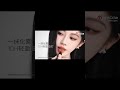 17.1.2026|thương hiệu MAC update weibo🍊💗 #cuctinhy #jujingyi #xuhung