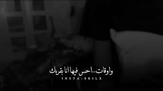 زينة عماد - ساعات تاخذني مكان بعيد - كمية الاحساس بصوتها🥺🤍.