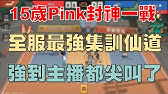 灌籃高手slam Dunk 全服最強集訓仙道彰 這操作實在有夠騷 主播都把他吹上天了 陸服s4冠軍杯精選賽 Youtube 灌籃高手slam Dunk 全服最強集訓仙道彰 這操作實在有夠騷 主播都把他吹上天了 陸服s4冠軍杯精選賽 Youtube