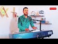 ترنيمة جديدة علي ضرب الأوتار كلمات وألحان المرنم سعيد رمضان 