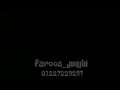 حمو بيكا مهرجان صحابي الكنت بشلهم حالة واتس اي حد في المجال عرفني