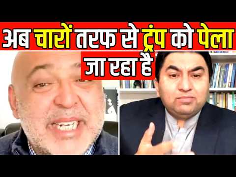 Sajid Tarar on Why are Americans eager to remove Donald Trump? Trump's mess with Modi proved costly