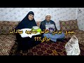 خانم صابره برای عروس خود چی چیز عیدی می برد