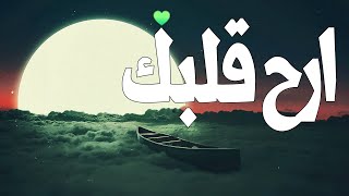 تلاوة هادئة تريح القلب ❤ والعقل تنسيك الدنيا وهمها 💚 قران كريم💚 بصوت جميل جدا تشعر براحة نفسية HD