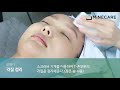 [마인케어] 보습관리 (일반) 교육영상