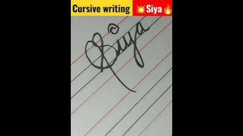 सिया के राम का नाम जिसके साथ है चारो धाम cursive writing siya