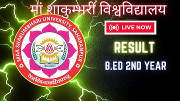 HOW TO DOWNLOAD B.ED RESULT, MSU RESULT, MAA SHAKUMBHARI RESULT, MAA SHAKUMBHARI UNIVERSITY