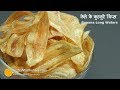 Raw banana chips       banana thin crispy long wafers