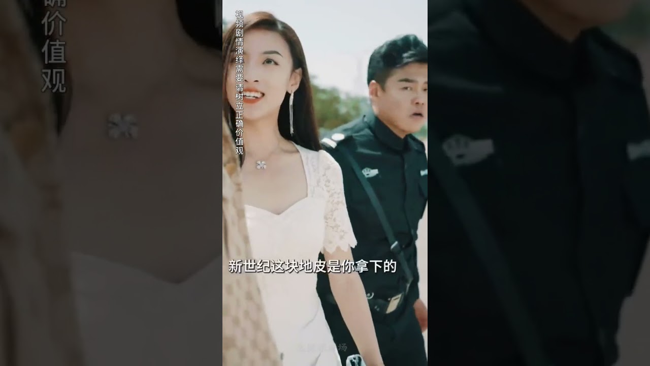 因为一个片段看了整部剧！短剧爆款推荐