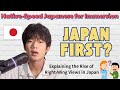 Podcast6 | How Troublemaker Foreigners Are Fueling Japan’s Right-Wing Surge #japaneselistening