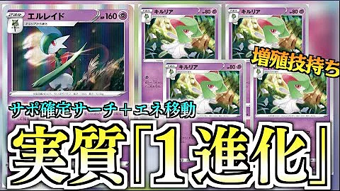 エルレイド ポケとる エルレイド ポケとる