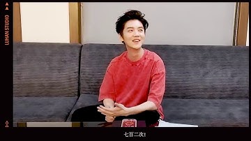 LuHan Studio! LuHan鹿晗 Lu’s self portrait