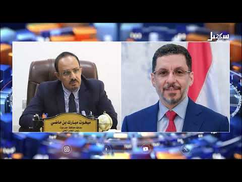 نشرة الأخبار 13-3-2025