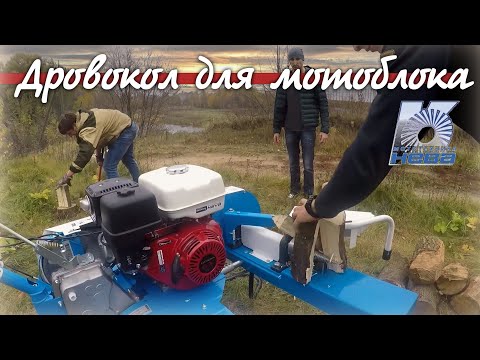Video: Motorblok 