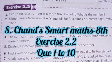 smart maths chapter 2 exercise 2.2 | schand maths solutions class 8 ch-2 ex 2.2| linear equations