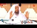 الأعمال ترفع إلى الله الاثنين والخميس | الشيخ سعد العتيق | #همثون45