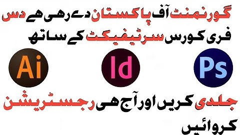 Digiskills Batch 9 Enrollment Date 2021 - How To Enroll in Batch 9