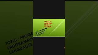 Computer Class 8 Chapter 5 lecture  1