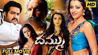 Dhammu Telugu Full Length HD Movie || Jr NTR Super Hit Action/Romance Drama Movie || Matinee Show