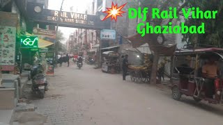 Dlf Rail Vihar Ghaziabad ||डी एल एफ रेल विहार गाज़ियाबाद