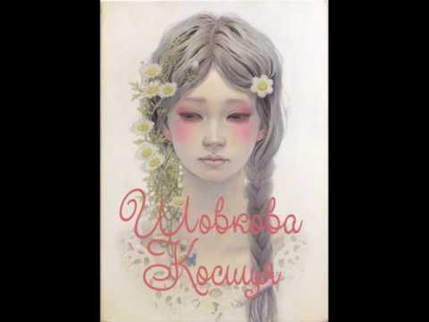 ВІА Шовкова косиця Ти скажи скажи менi