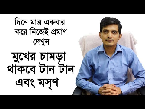 ভিডিও: কীভাবে পিছনে ফ্যাট ভাঁজ থেকে মুক্তি পাবেন Rid