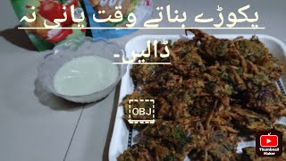 easy and quick Indian vegetarian lunch recipes || پکوڑے بنانے کی ترکیبیں @Cookingfever4you